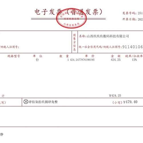 $250 over 90% new，國行版紅米智能手錶 Redmi watch5