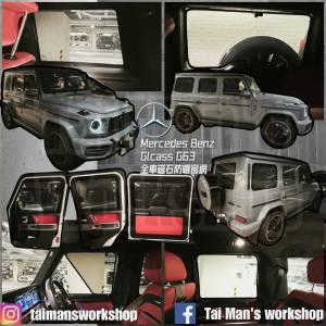 BENZ GCLASS G55 G63 全車防曬磁石窗網