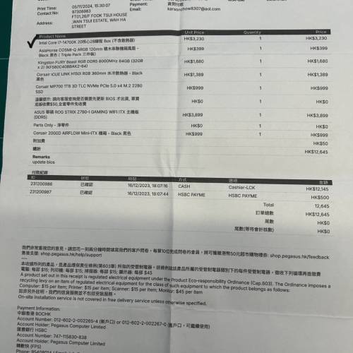 Kingston FURY BEAST RGB DDR5 6000MHz 64GB KIT cL40- 64GB (32GB x2)