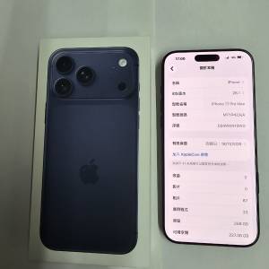 iphone 17 pro max 256g