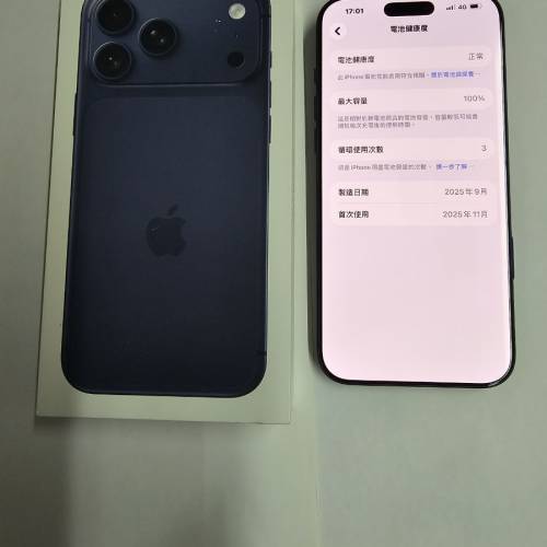 iphone 17 pro max 256g
