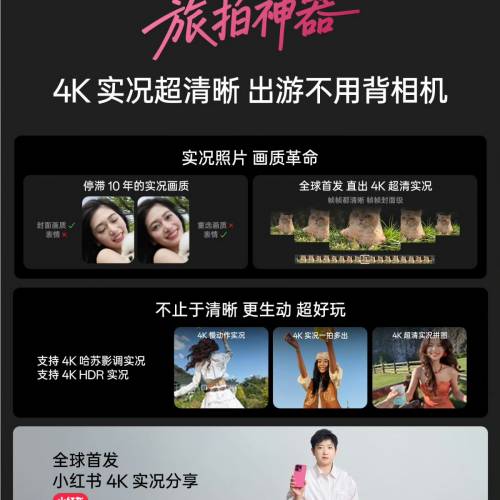 【國恒商城】▋▋OPPO Find X9 細機 1T/512G/256G ▋▋Hasselblad攝影 丹霞鏡頭 無...