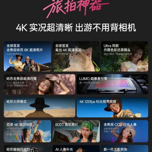 【國恒商城】▋▋OPPO Find X9 細機 1T/512G/256G ▋▋Hasselblad攝影 丹霞鏡頭 無...