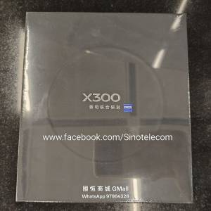 【國恒商城】▋▋Vivo X300 1T/512G/256G ▋▋ZEISS 2億主攝 圖像芯片加持 AI助手 ...