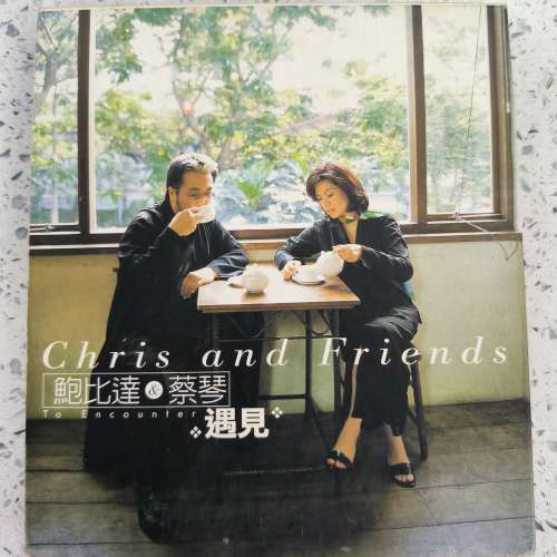 鲍比達 & 蔡琴 ~ 遇見 台灣版HDCD  退燒大量放碟