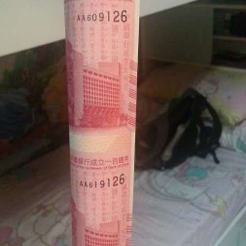 中國銀行百年紀念鈔 (2012)  30連張  AA60-89 ( 9126 )