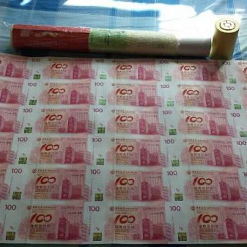 中國銀行百年紀念鈔 (2012)  30連張  AA60-89 ( 9126 )