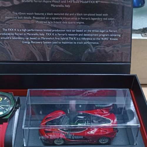 Scuderia Ferrari 法拉利手錶 套裝