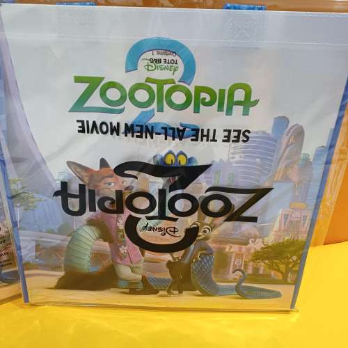 《優獸大都會2》電影限量版不織布袋