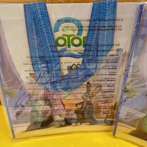 《優獸大都會2》電影限量版不織布袋