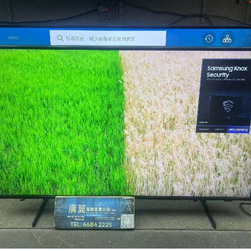 43吋 4K SMART TV 三星43DU7700 智能電視