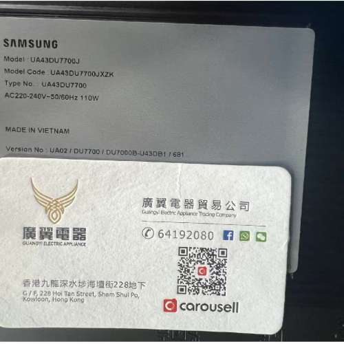 43吋 4K SMART TV 三星43DU7700 智能電視