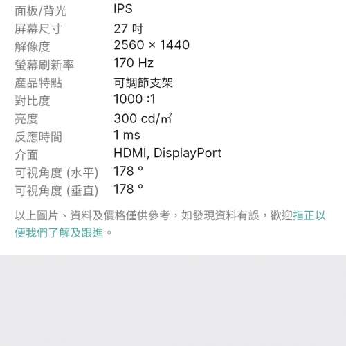 msi 27吋 ips wqhd 170hz 顯示器 g274qpf-qd