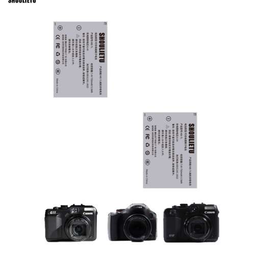 SHOULIETU NB-7L Lithium-Ion Battery Pack For CANON Cameras 代用鋰電池