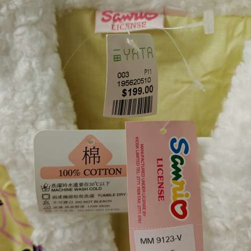 全新正版Sanrio My Melody 夾棉背心
