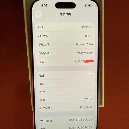 iphone 17 pro 512gb 橙色