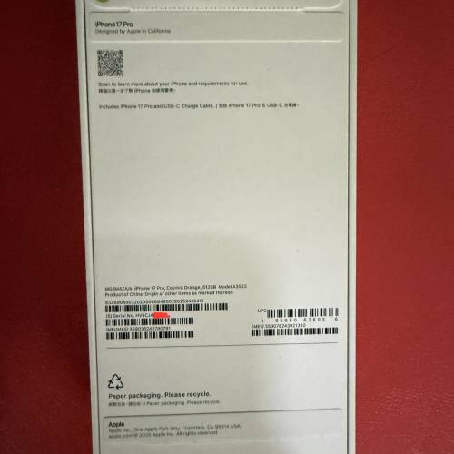 iphone 17 pro 512gb 橙色