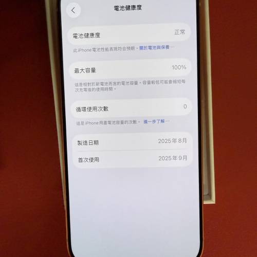 iphone 17 pro 512gb 橙色