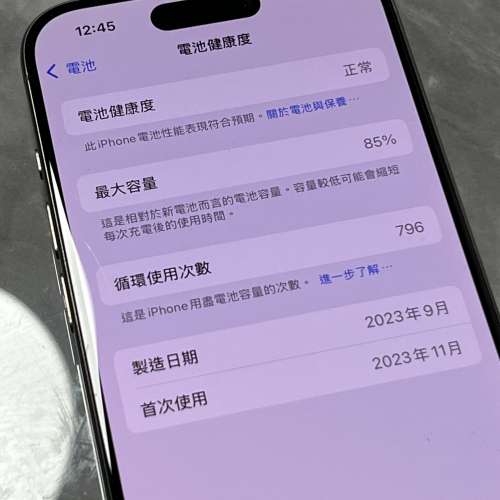 Apple iPhone 15 Pro 512GB 港行