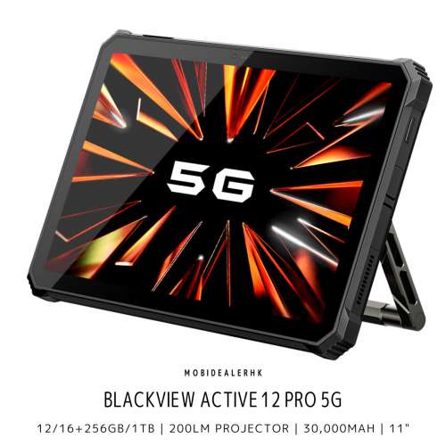 全新 New | Blackview Active 12 Pro 5G 三防平板電腦 | 16+1Tb | 投影儀 | 露營燈...