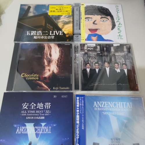 玉置浩二 Cd 新淨