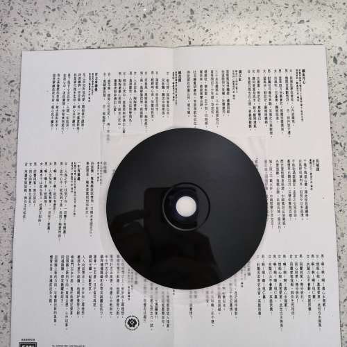 羅文/甄妮 射鵰英雄傳 舊版復刻王 退燒大量放碟