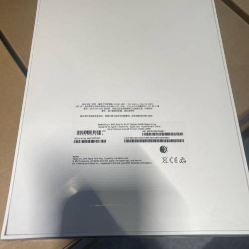 IPAD Air5 64GB 灰 Gray