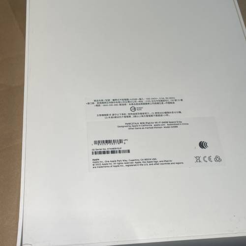 IPAD Air5 64GB 灰 Gray