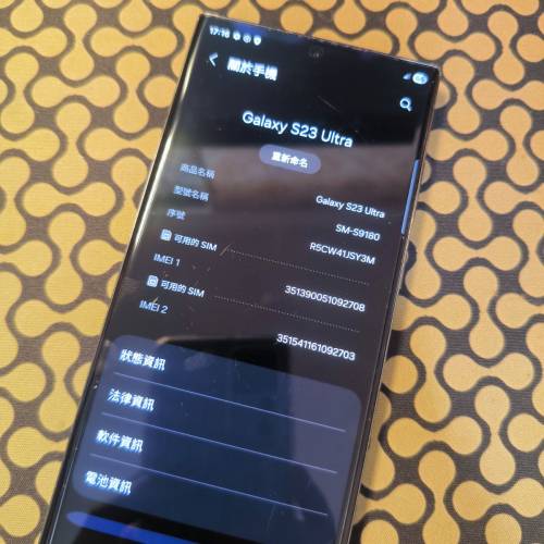 🔥極新淨港版S23 Ultra 12+256GB 墨竹綠🔥