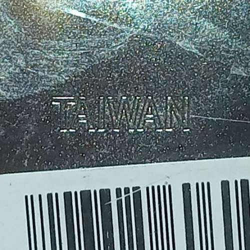 特大夾子9個 全走