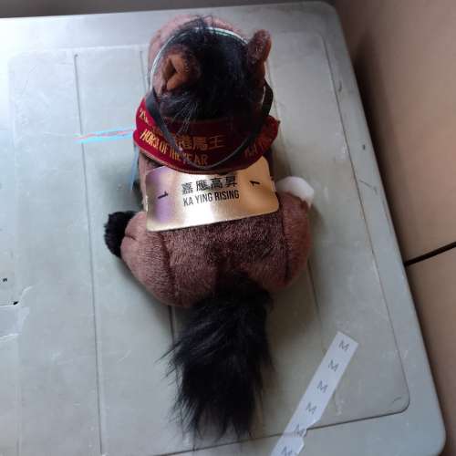 8折 全新 Gift at Races 馬場有禮 駿馬毛公仔 - 嘉應高昇(主席短途獎)