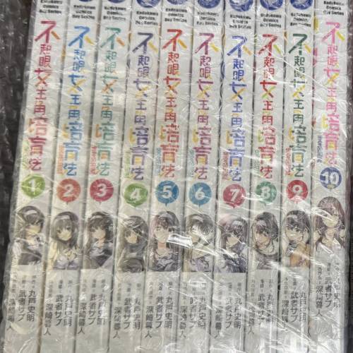 不起眼女主角培育法 戀愛節拍器 1-10