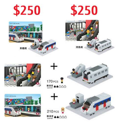 #扭蛋 #港鐵#nanoblock #模型 #MTR 2024  june