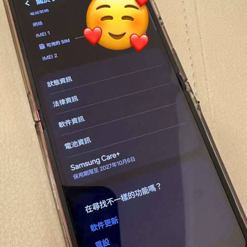 Galaxy Z Flip 7 512gb 極新