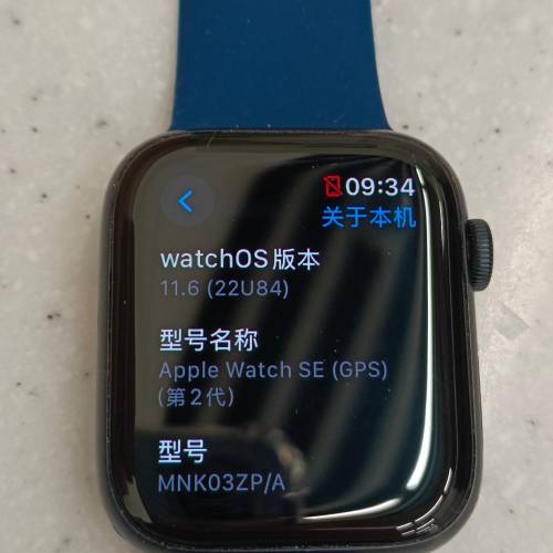 apple watch SE 2 44mm blue
