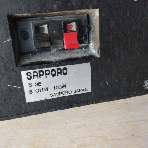 日本鋁合金喇叭