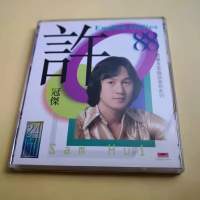 寶麗金88極品音色系列 許冠傑England oldies