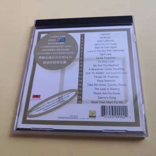 寶麗金88極品音色系列 許冠傑England oldies