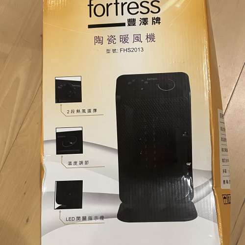 豐澤陶瓷暖風機 heater fan (暖爐)