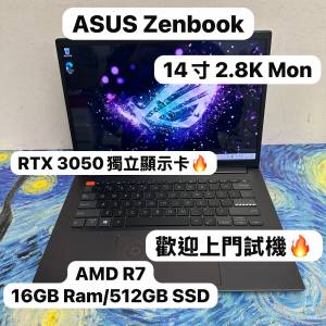 (超輕薄華碩RTX3050獨立顯示卡🔥) Asus Zenbook 14寸 2.8K OLED Mon AMD Ryzen 7 5...