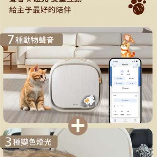 全新Philips 飛利浦 AC3360/10 3000系列 寵物空氣清新機