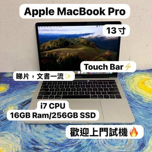 (高階MacBook Pro🔥4 Type C頭🤩) APPLE MacBook Pro 2018 i7 CPU /16GB Ram/256GB...