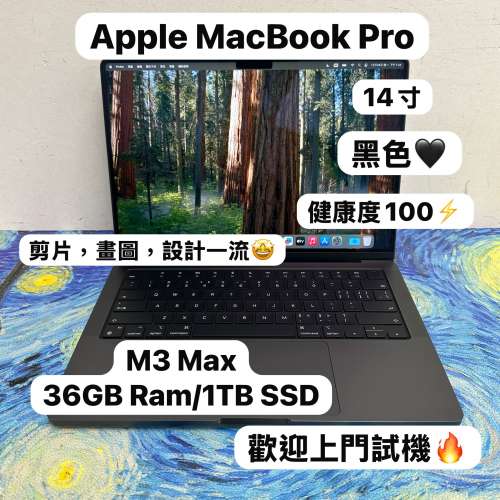 （M3 Max CPU MacBookPro 14inch)APPLE  MacBook Pro 2023/ M3 Max CPU / 36GB Ram...