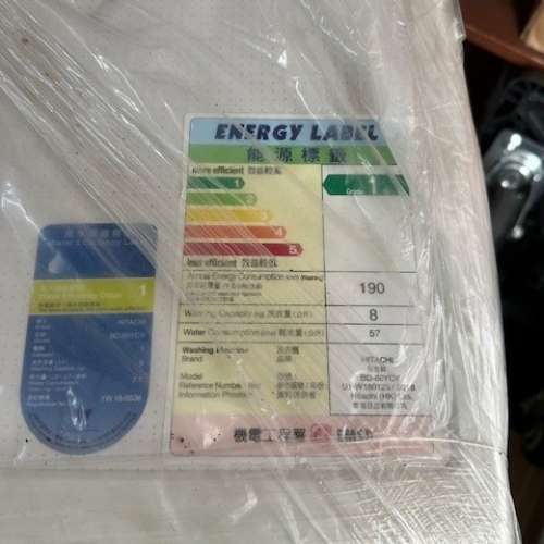 日立洗衣機 BD-80YCV