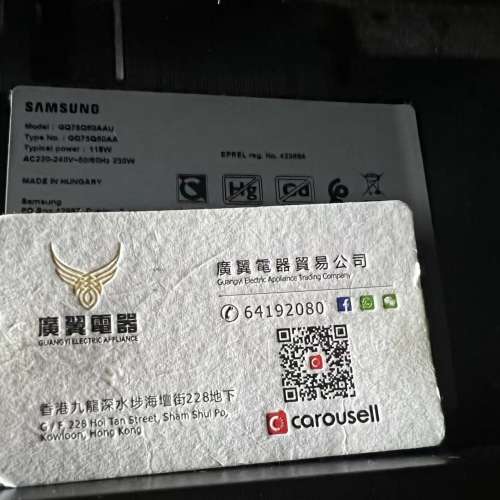 75吋 4K QLED smart TV 三星75Q60A 電視機