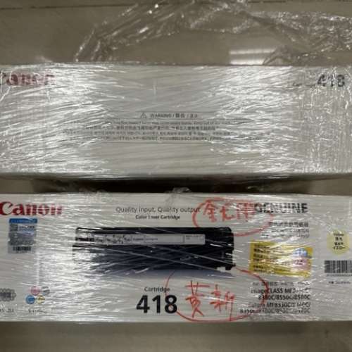 CANON 418 電射炭粉
