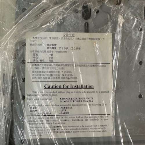 冷氣機 2匹 日立 分体冷氣  RAS_S18CXK