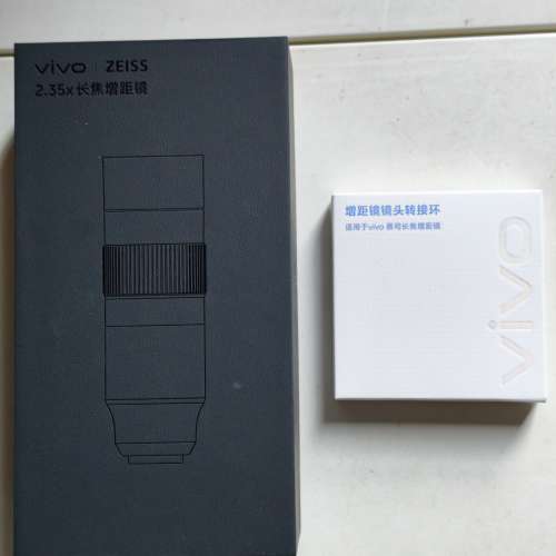 Vivo X300 Pro 蔡司 2.35x 長焦增距鏡