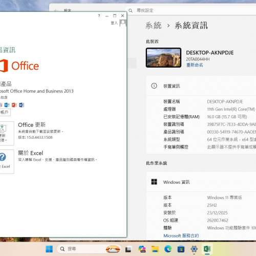 Lenovo Thinkpad E14 Gen2，i5-1135G7，16G ram，256GB SSD，14"IPS LCD，Win11pro...