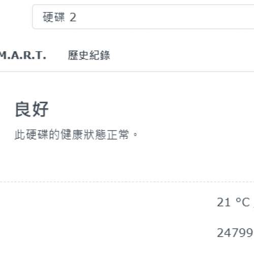 Western Digital HC550 16TB 硬碟